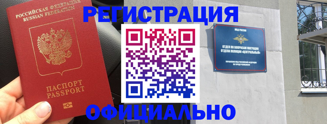 прописка поиск в Лузе